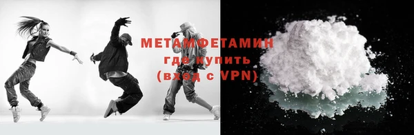 мефедрон мука Верхний Тагил